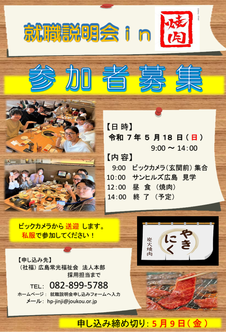 チラシ