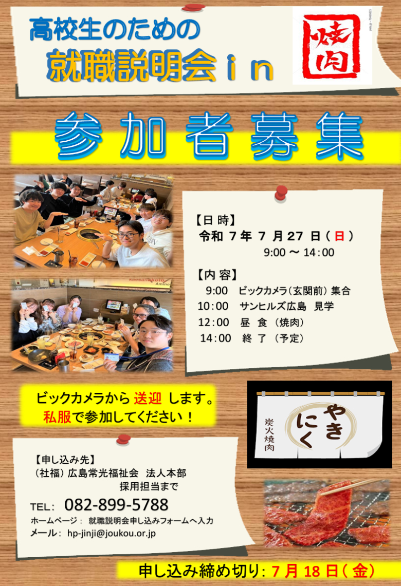 チラシ